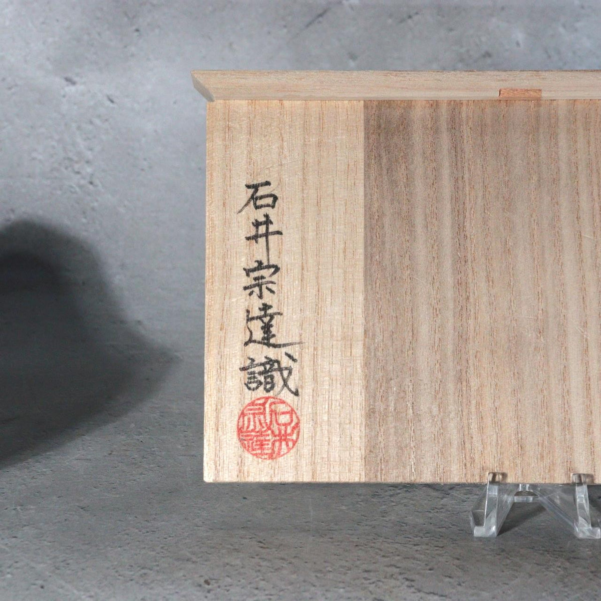 Vintage Japanese Kamuikotan Suiseki Viewing Stone Mountain Shape Daiza Box13