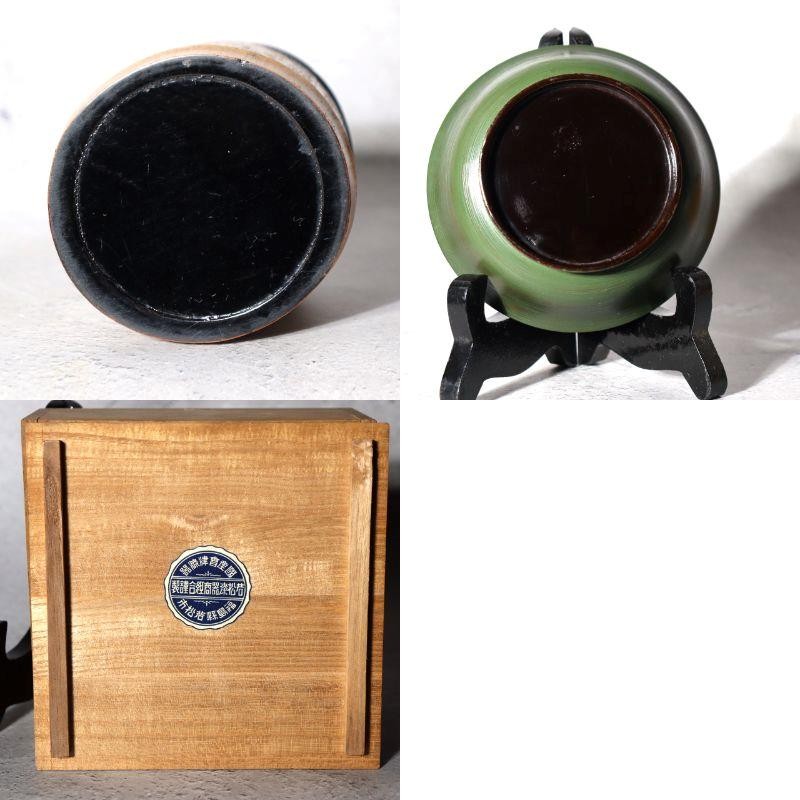 Vintage Japanese Bamboo Lidded Box Hakone Yosegi Chest Lacquer Sake Cup Set12