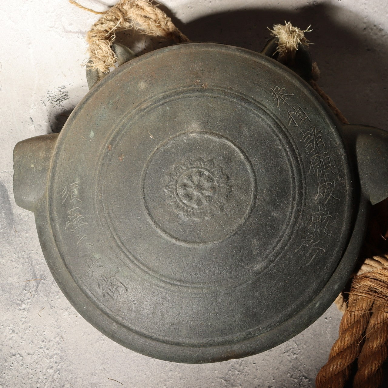 Japanese Antique Bronze Gong Waniguchi Temple Shrine Bell Meiji Era 22cm BOS9985