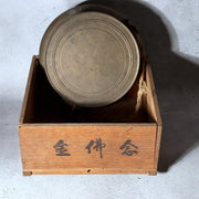Large Antique Japanese Temple Gong Surigane 1861 Late Edo Period Kyoto 2.45kg16