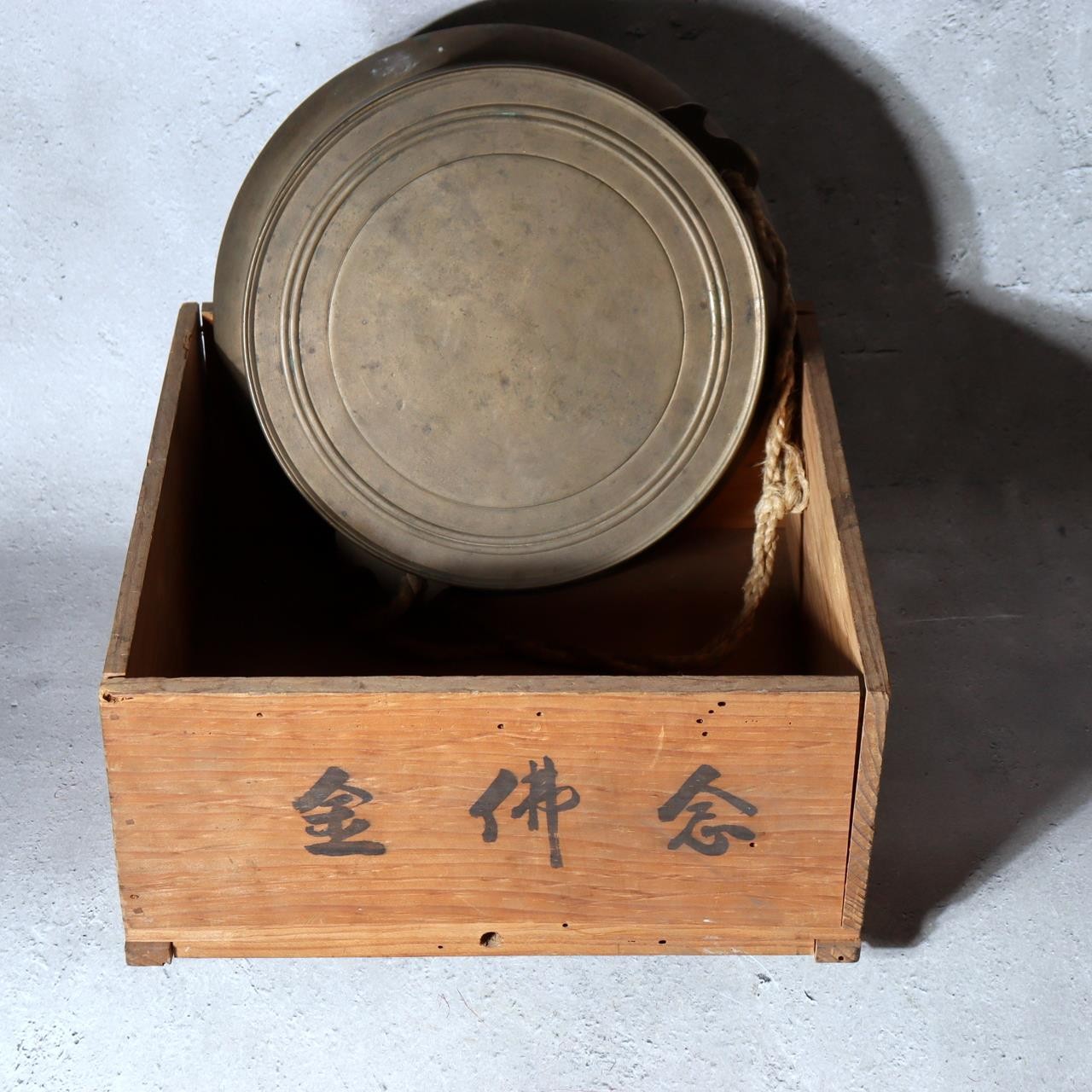 Large Antique Japanese Temple Gong Surigane 1861 Late Edo Period Kyoto 2.45kg16