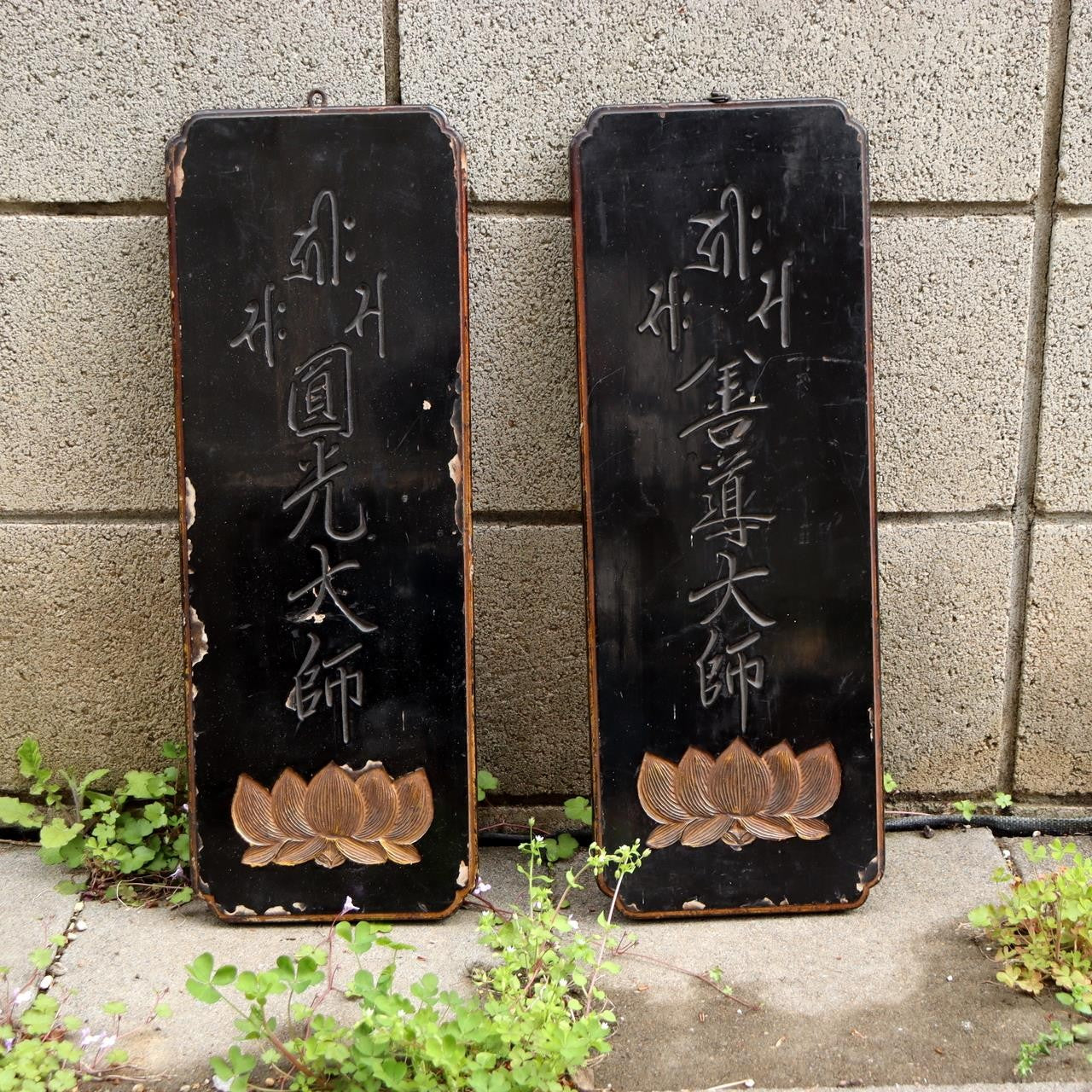 Pair of Antique Japanese Temple Lacquer Plaques Jodo Shu Sect Enko Zendo Daishi0