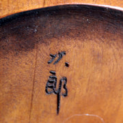 Japanese Carved Boxwood Mask Netsuke Buaku Kyogen Signed Jiro NW2722