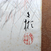 Japanese Antique Kakemono Hanging Scroll Hakuzosu White Fox Monk Paper Boxed3