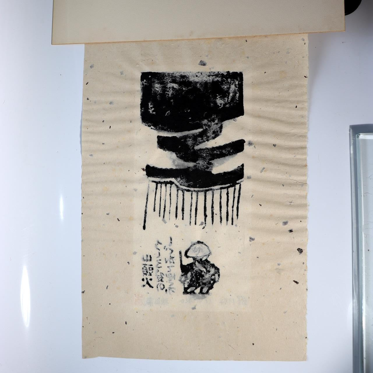 Iwao Akiyama Original Woodblock Print Santoka Haiku 1974 Signed 158/200 Japanese7