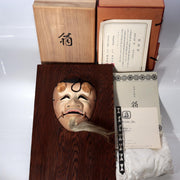Vintage Japanese Porcelain Noh Mask Okina Nagasawa Ujiharu Franklin Gallery0