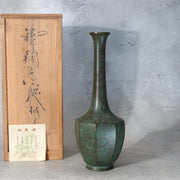 Japanese Shobido Kosan Cast Bronze Octagonal Vase Crane Neck Tomobako0