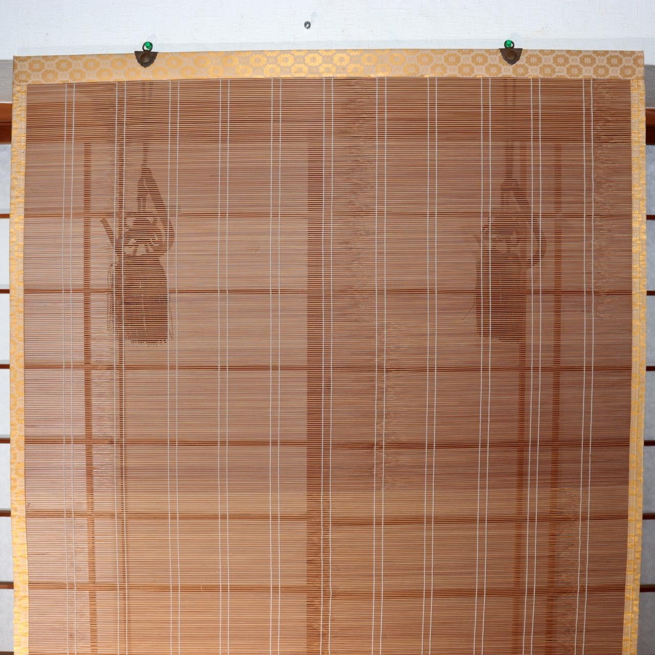 Japanese Vintage Woven Bamboo Ozashiki Sudare Misu Blinds Set of 2 VG42311