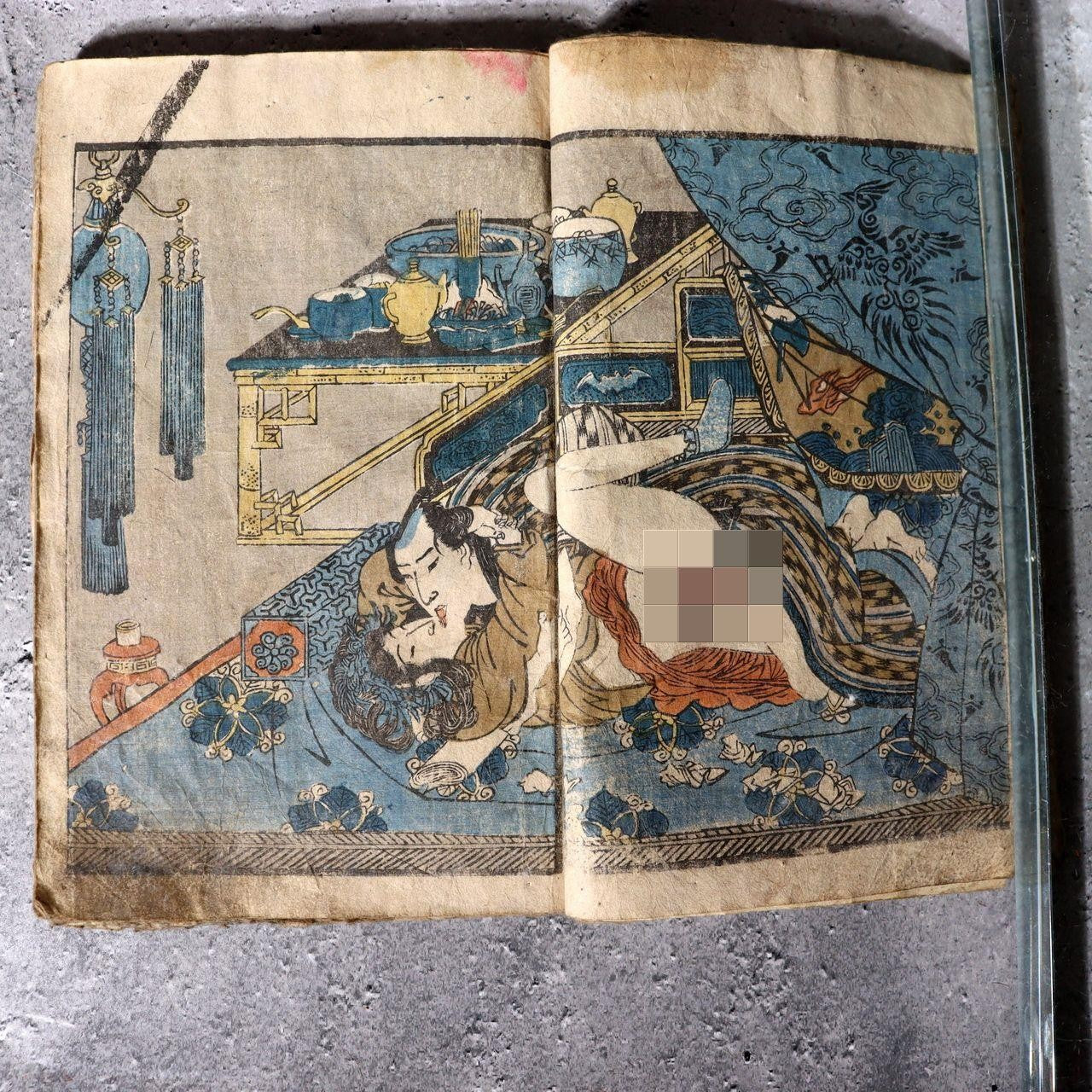 Antique Japanese Illustrated Book Koi Minato Nyogo no Shimada Vol.2 Attributed t1