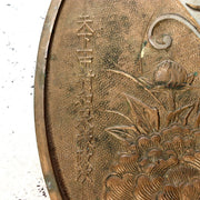 Japanese Antique Bronze Mirror Crane Turtle Pine Tree Tenkaichi Signed 30cm 680g4