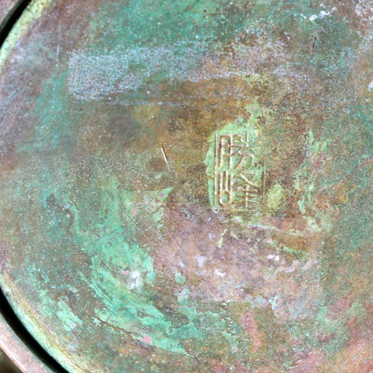 Vintage Japanese Katsumine Copper Bronze Bud Vase Square Geometric Motif5