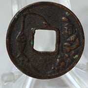 Japanese Antique Picture Coin Esen Ebisu Fishing God Seven Lucky Gods Edo VG4188