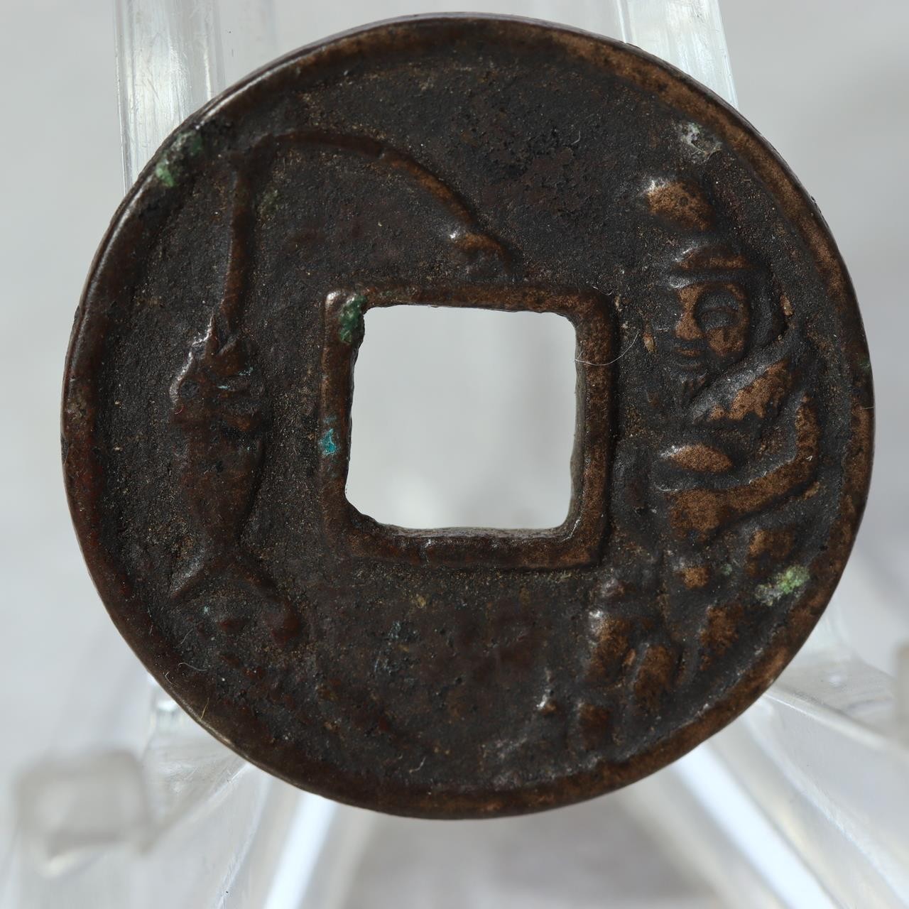 Japanese Antique Picture Coin Esen Ebisu Fishing God Seven Lucky Gods Edo VG4188