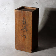 Japanese Antique Buddhist Omikuji Box with 93 Bamboo Fortune Sticks2
