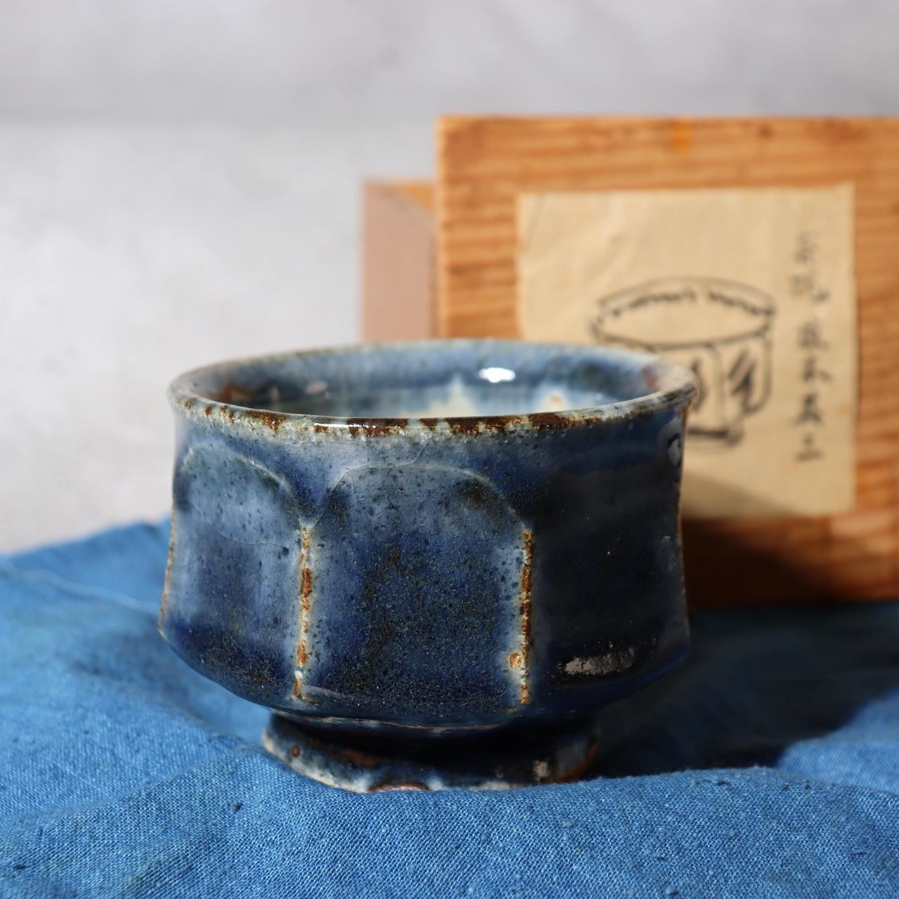 Legacy of the Master Tea Bowl Mukunoki Eizō Disciple of Kawai Kanjiro Japanese1