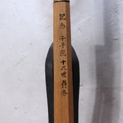 Japanese Buddhist Shakujo Sistrum Commemorative Inscription Senju-in Temple 38cm3