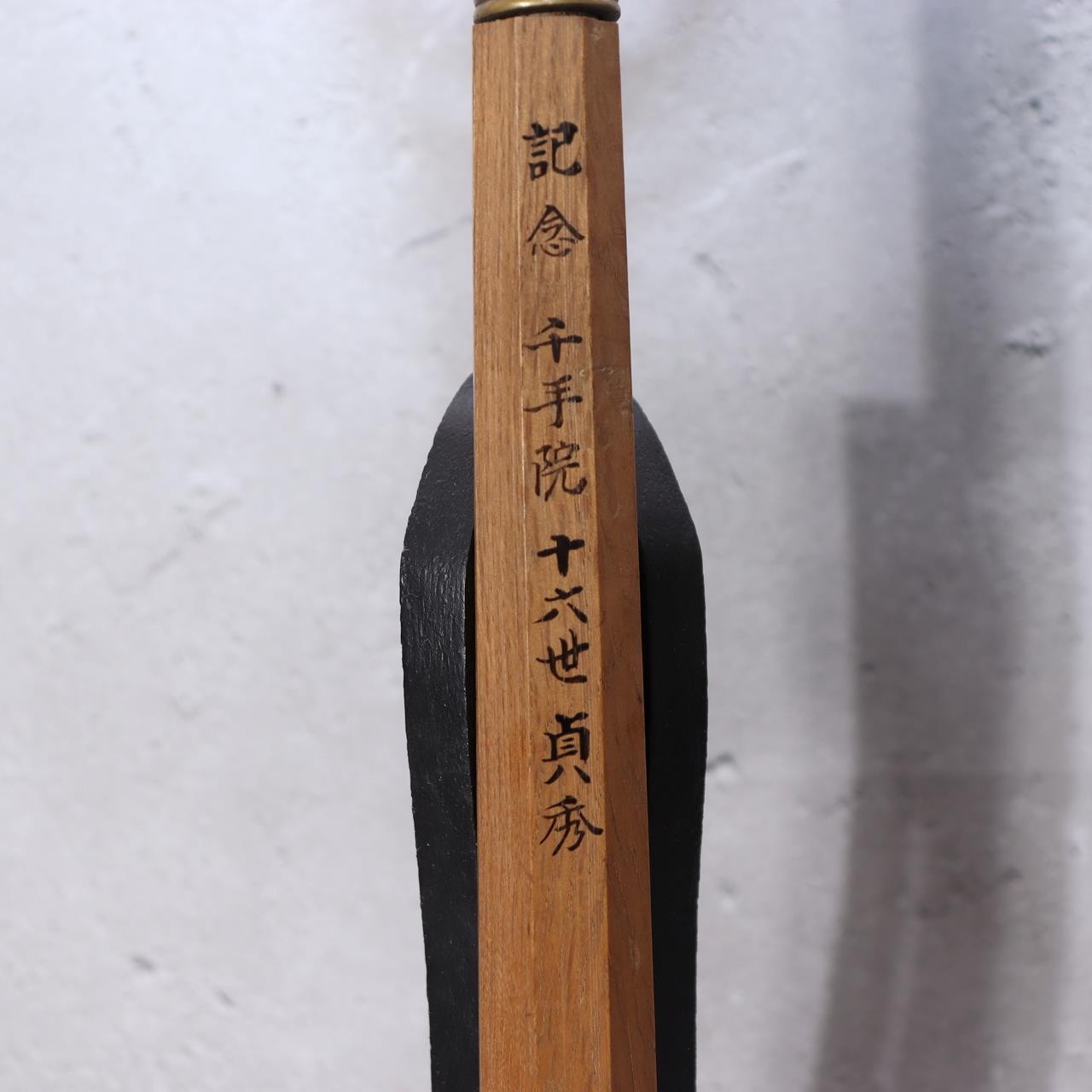 Japanese Buddhist Shakujo Sistrum Commemorative Inscription Senju-in Temple 38cm3