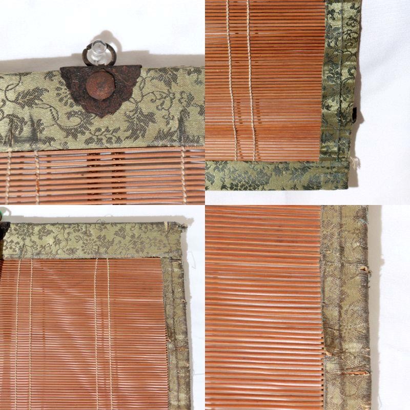 Vintage Japanese Bamboo Blind Sudare Room Divider Ozashiki VG4249