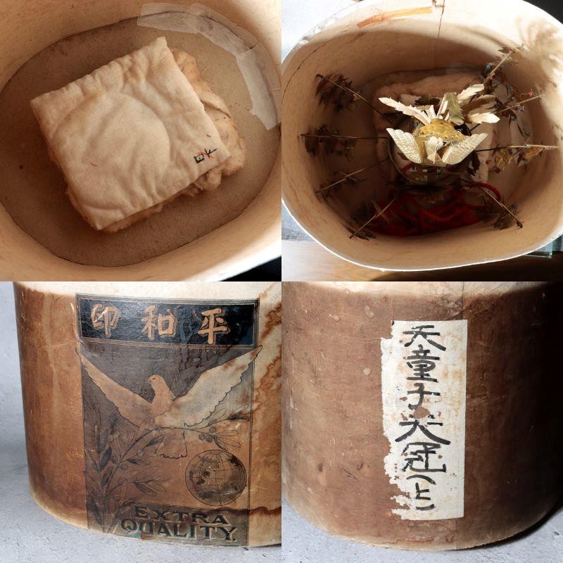 Vintage Japanese Shinto Brass Crown Tendoji Daikan Phoenix Repurposed Box10