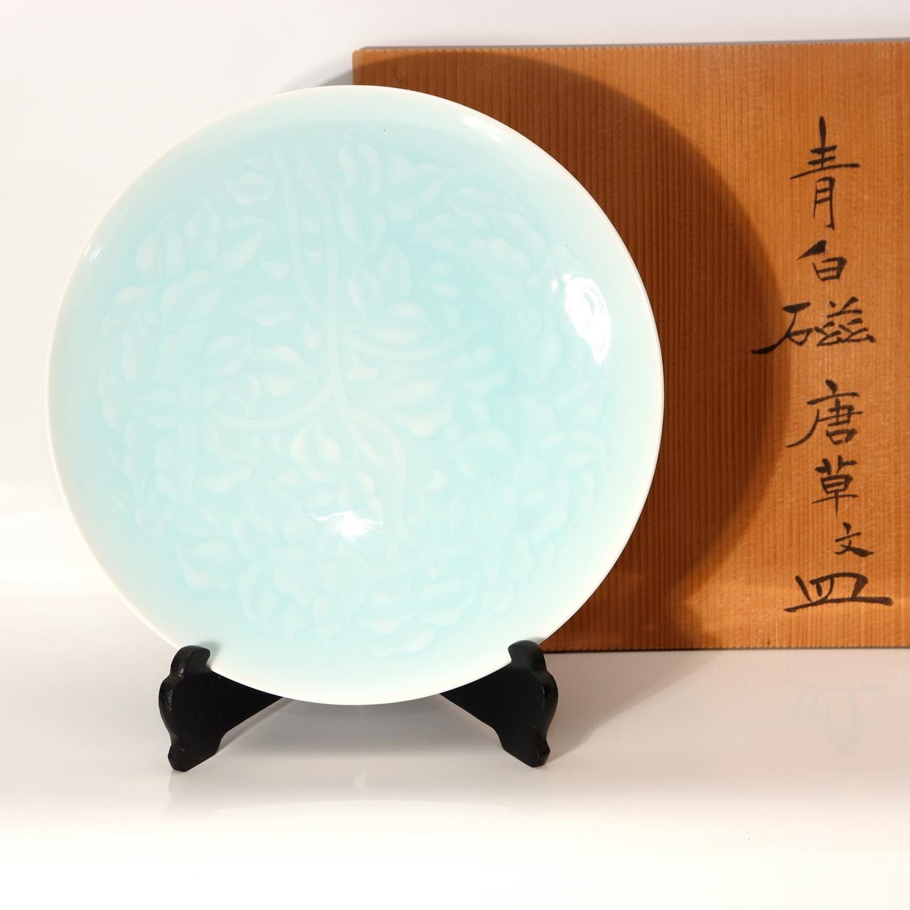 Kaiji Tsukamoto Living National Treasure Seihakuji Celadon Plate Karakusa Signed16