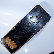 Pair of Antique Japanese Temple Lacquer Plaques Jodo Shu Sect Enko Zendo Daishi3