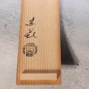 Fujii Soki Japanese Bronze Flower Vase Green Patina Pestle Shape Tomobako BV71913