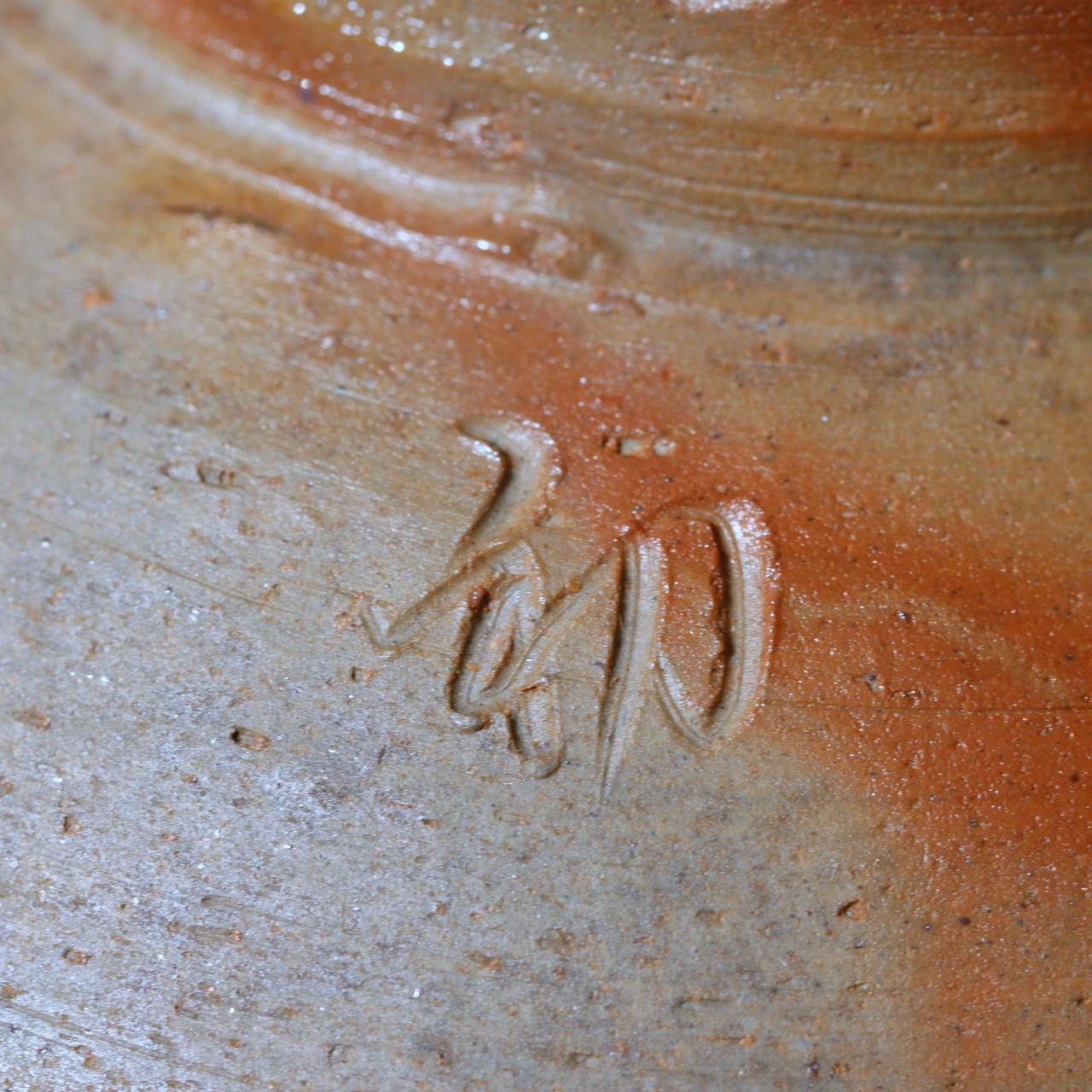 Japanese Vintage Bizen Ware Matcha Tea Bowl Signed Hira-chawan Modern Era11