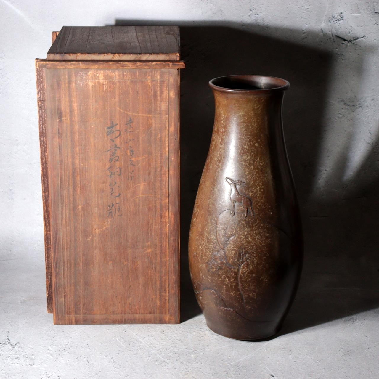Early 20th Century Japanese Bronze Vase Yoshimitsu Kinjiro Ogasawara Statue0