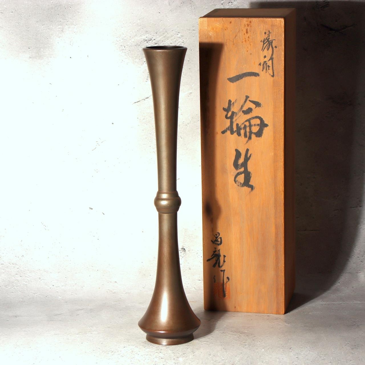 Vintage Japanese Bronze Vase Shoryu Red Patina Spots with Wooden Box BV2180