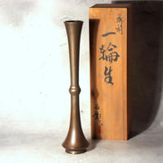 Vintage Japanese Bronze Vase Shoryu Red Patina Spots with Wooden Box BV2180