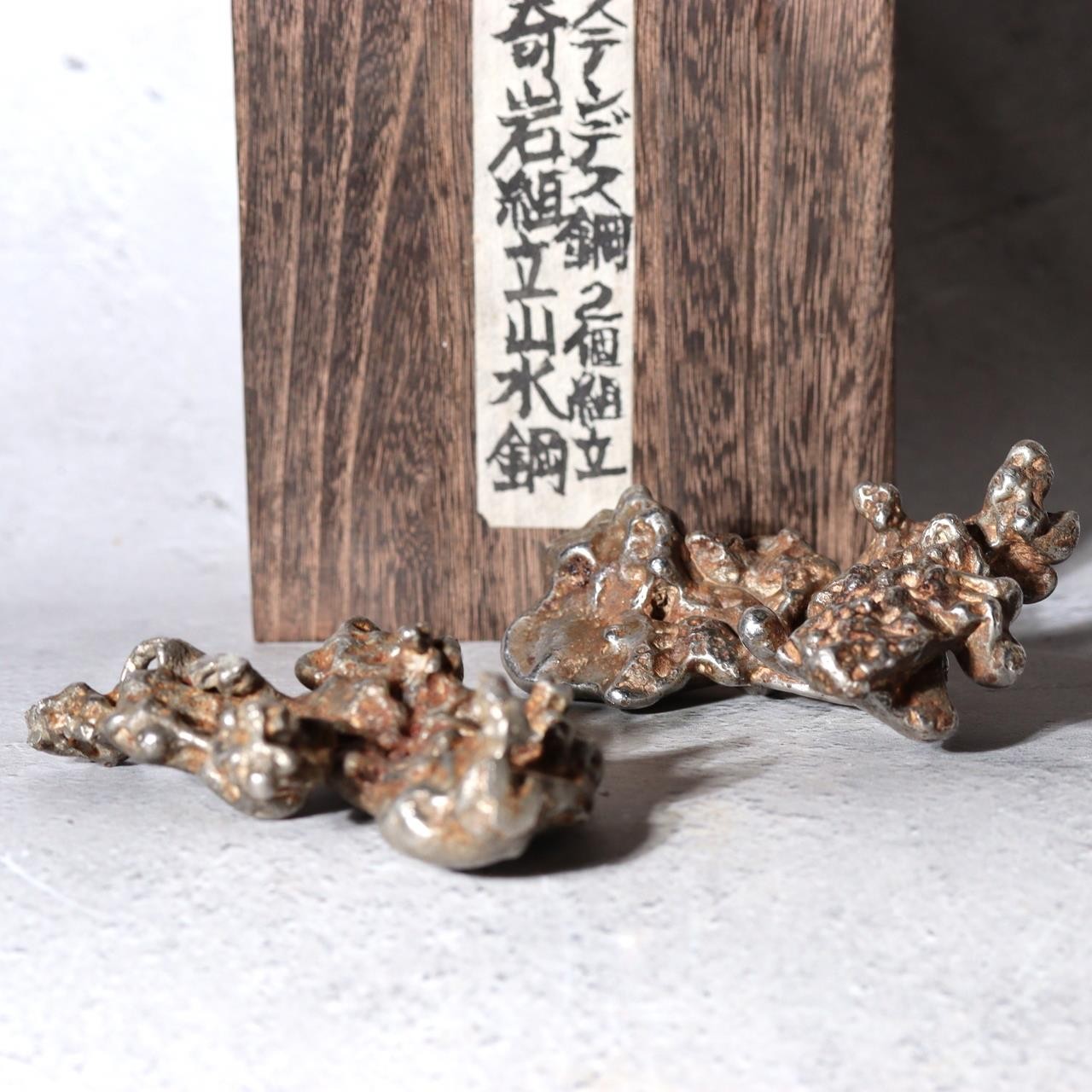 Unique Vintage Japanese Stainless Steel Suiseki 2-Piece Assembly Sculpture Stone2