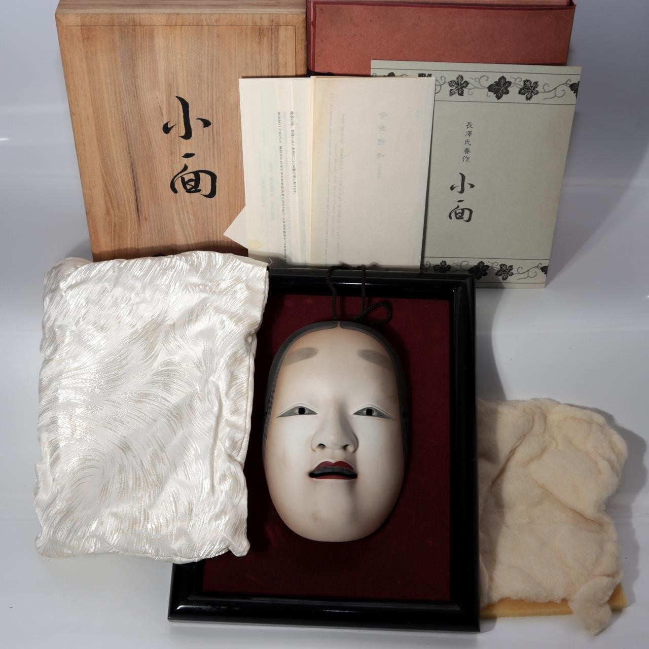 Vintage Japanese Porcelain Noh Mask Ko-omote Nagasawa Ujiharu Franklin Gallery0