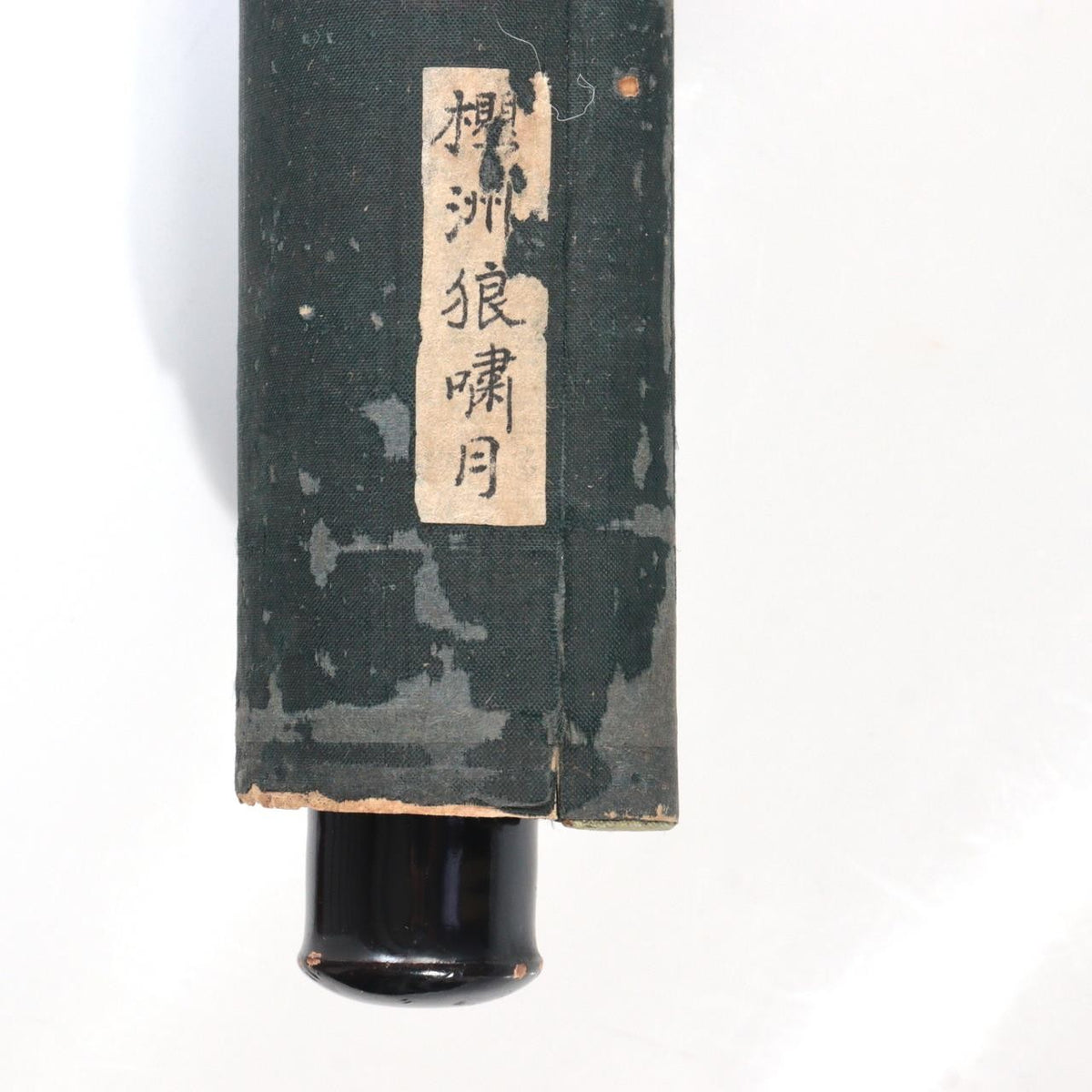 Japanese Silk Hanging Scroll Painting Oshu Nohara Wolf Awasebako5
