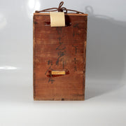 Antique Japanese Bronze Vase with Three Herons – Dated Wooden Box, 19318