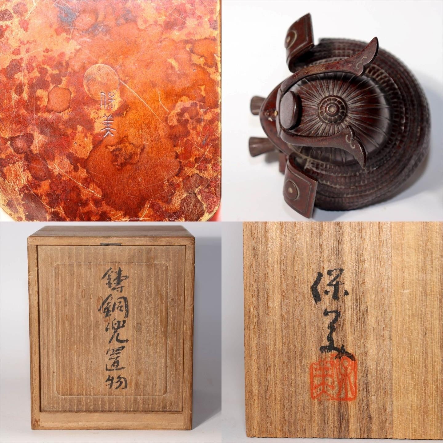 Japanese Bronze Kabuto Helmet Ornament Signed by Nakajima Yasumi with