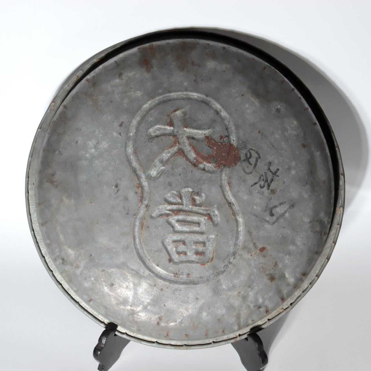 Vintage Japanese Tinplate Fukubiki Lottery Trays "Ooatari" (Jackpot) Set of 27