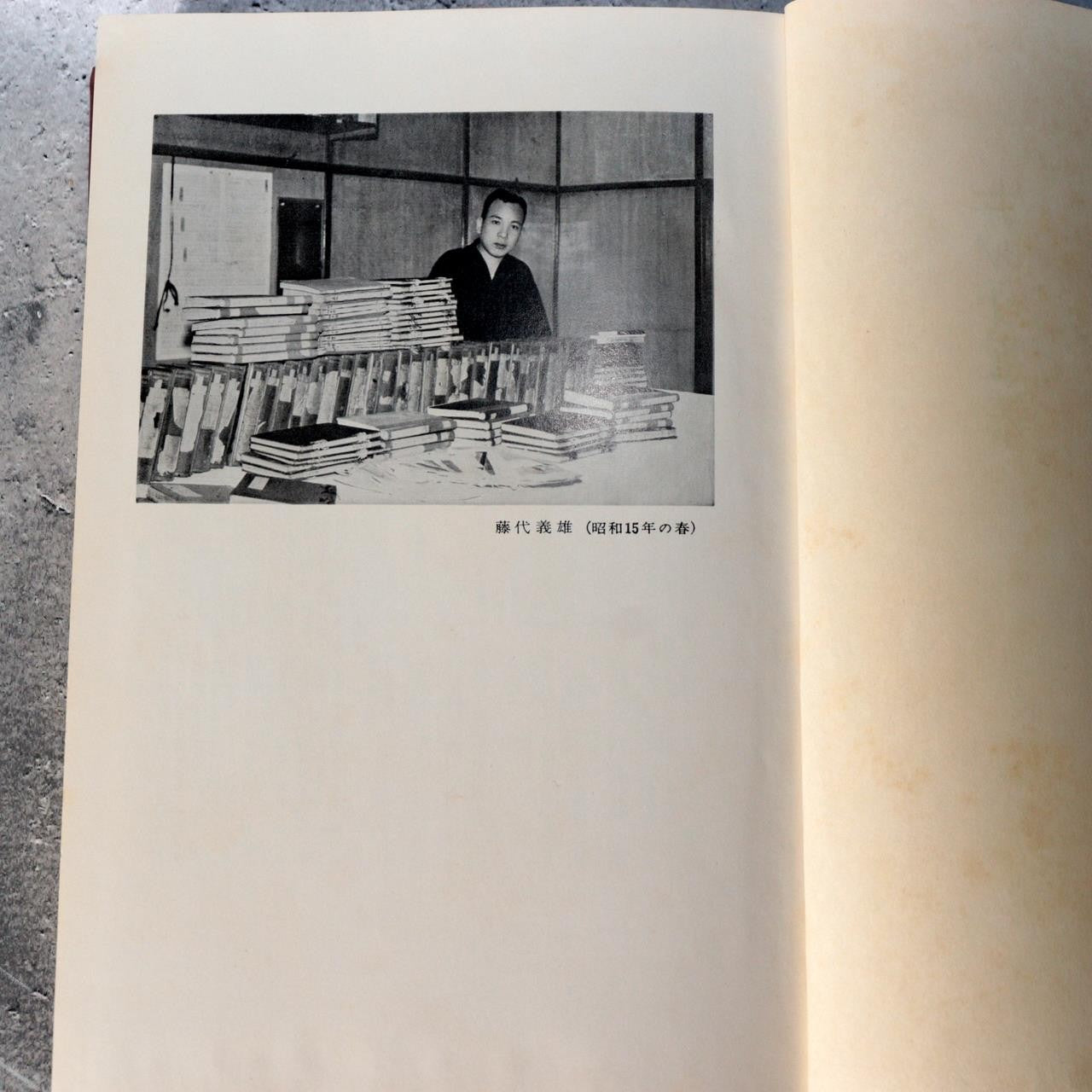Japanese Sword Reference Book Nihon Toko Jiten Fujishiro Koto Shinto 2 Vols10