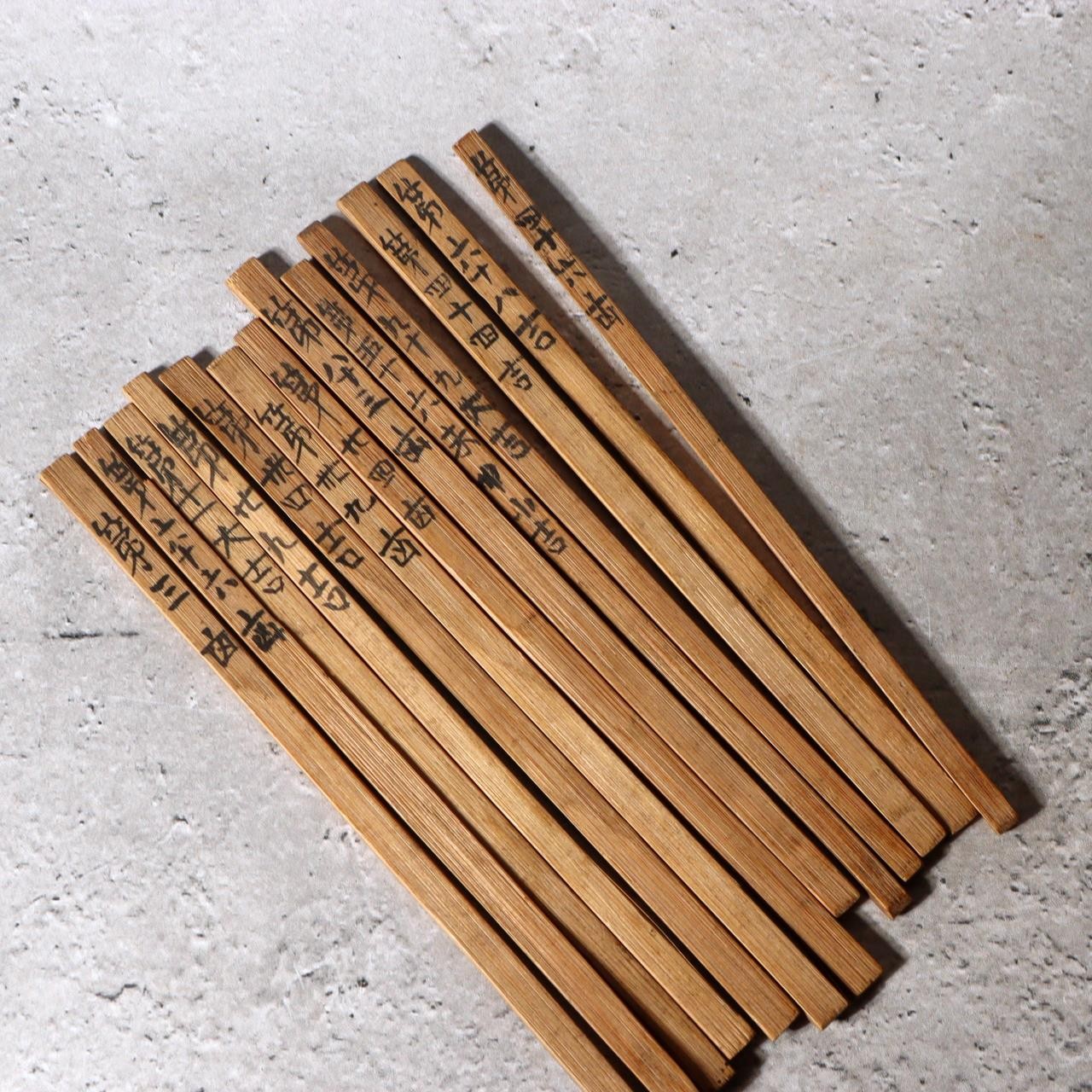 Japanese Antique Buddhist Omikuji Box with 93 Bamboo Fortune Sticks1