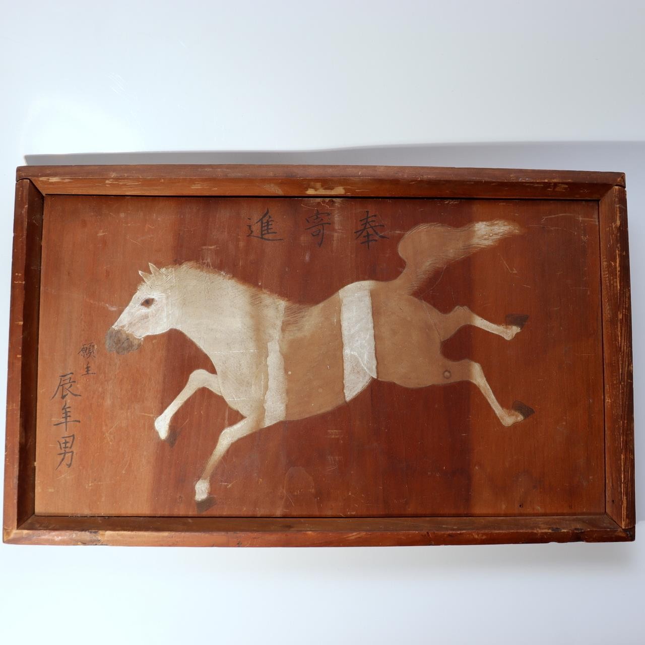 Japanese Antique 20.5in Ema Votive Tablet Horse Painting Wood Shrine Art Temple9