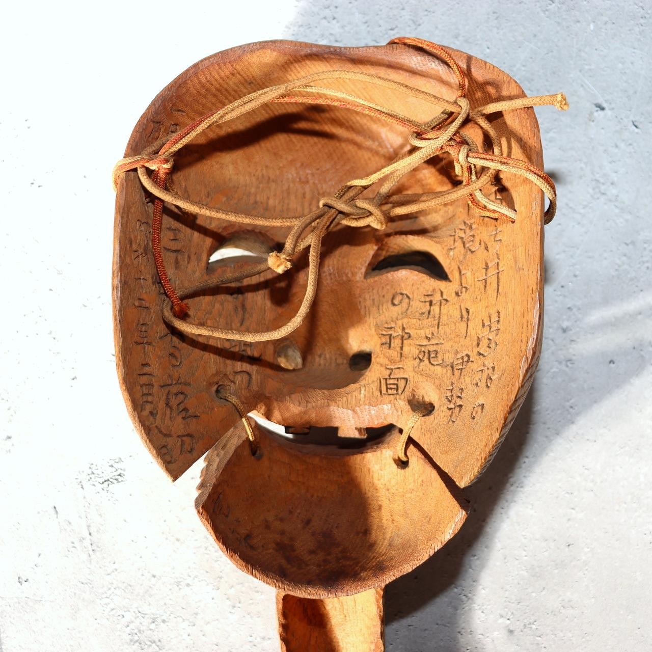 Vintage 1937 Japanese Wood Carved Noh Mask Okina Ise Shinen Shinmen Kagura2