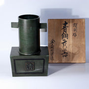 Masterpiece Ikebana Vase Kanamori Shoei Rikan Koryu School Takaoka Bronze Japan5