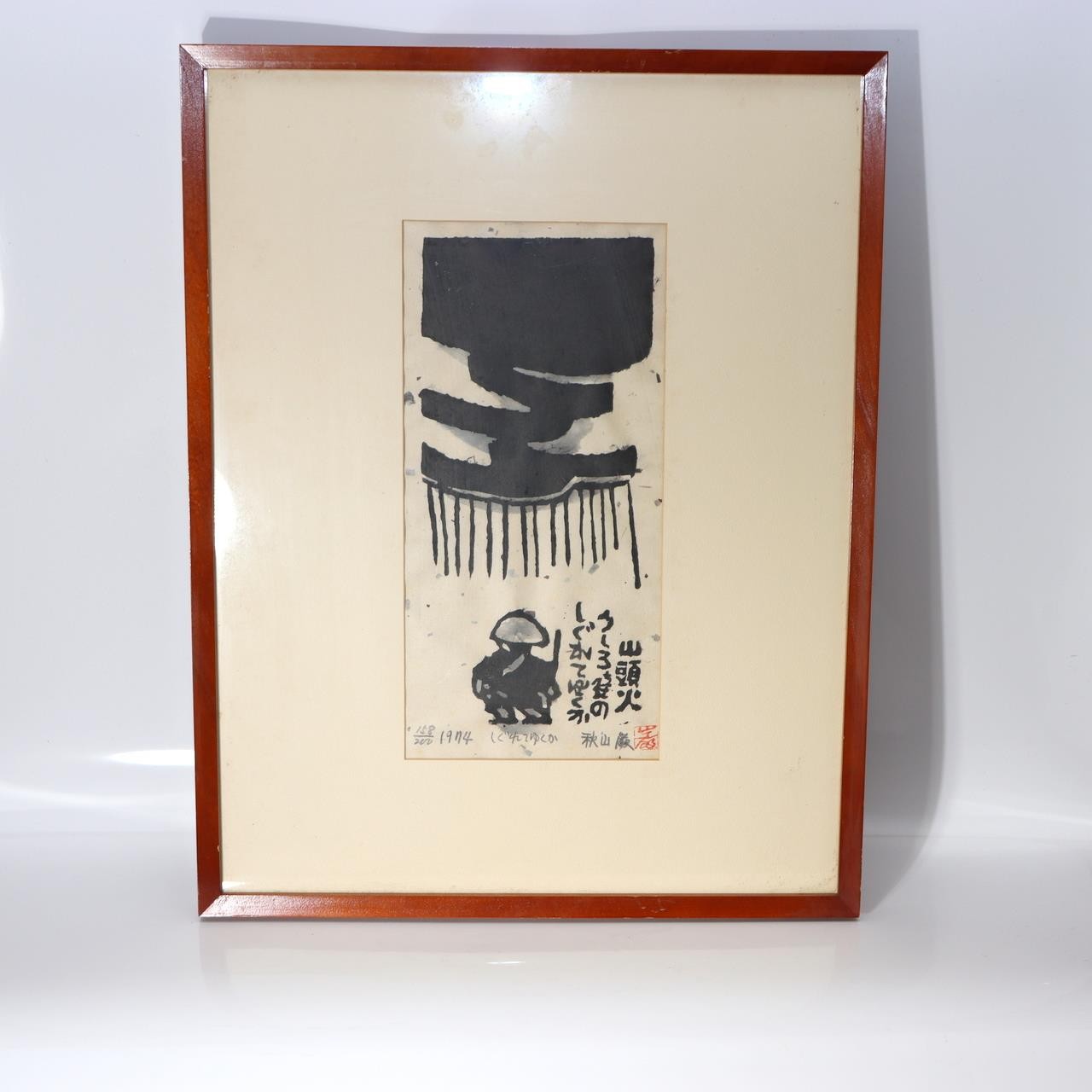 Iwao Akiyama Original Woodblock Print Santoka Haiku 1974 Signed 158/200 Japanese0