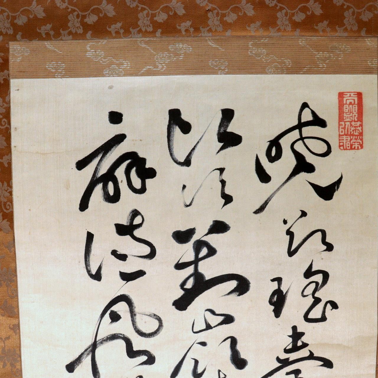 Meiji Period Japanese Calligraphy Hanging Scroll Kakejiku Unknown Artist ASO4623