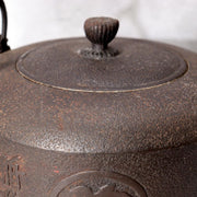 Japanese Antique Cast Iron Choshi Sake Kettles Set of 2 Kamon Inscription15