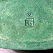 Vintage Japanese Bronze Vase Hassho Neya Churyoku Green Patina with Daiza10