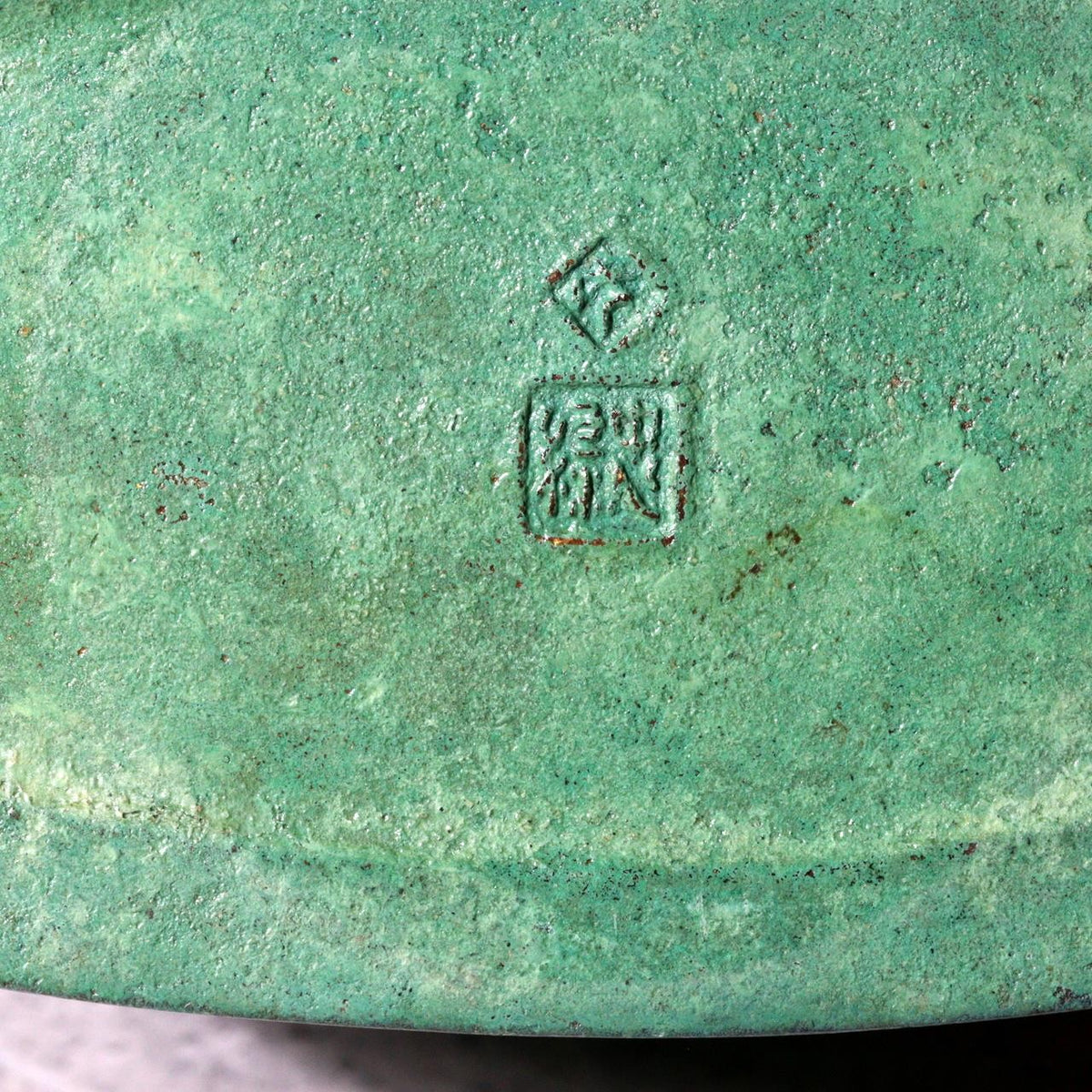 Vintage Japanese Bronze Vase Hassho Neya Churyoku Green Patina with Daiza10