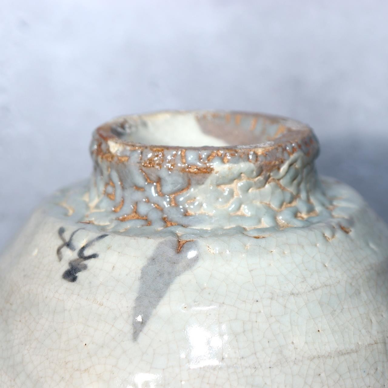 Princess Yi Bangja (Rakuzensai) Pale Grey Korai Ware Matc (Rakuzensai) Signed21
