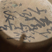 Large Antique Japanese Temple Gong Surigane 1861 Late Edo Period Kyoto 2.45kg5