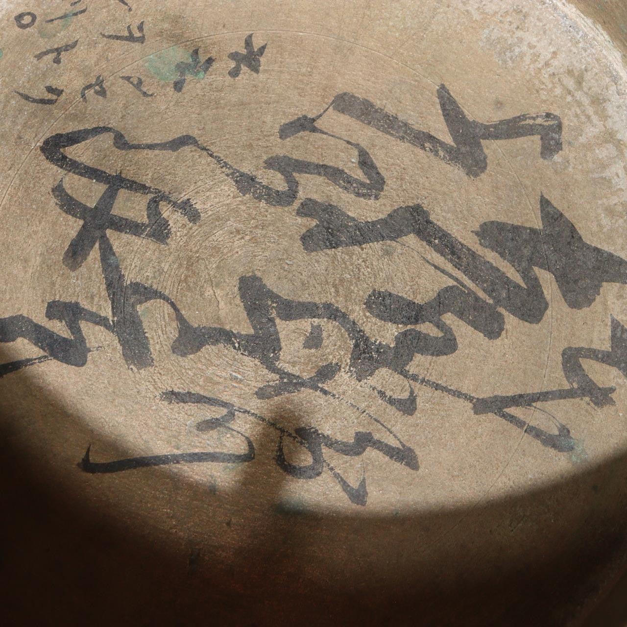 Large Antique Japanese Temple Gong Surigane 1861 Late Edo Period Kyoto 2.45kg5
