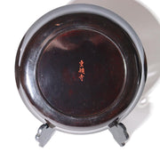 Set of 5 Japanese Lacquer Plates Juganji Temple Maki-e Gold Urushi Serving Set2